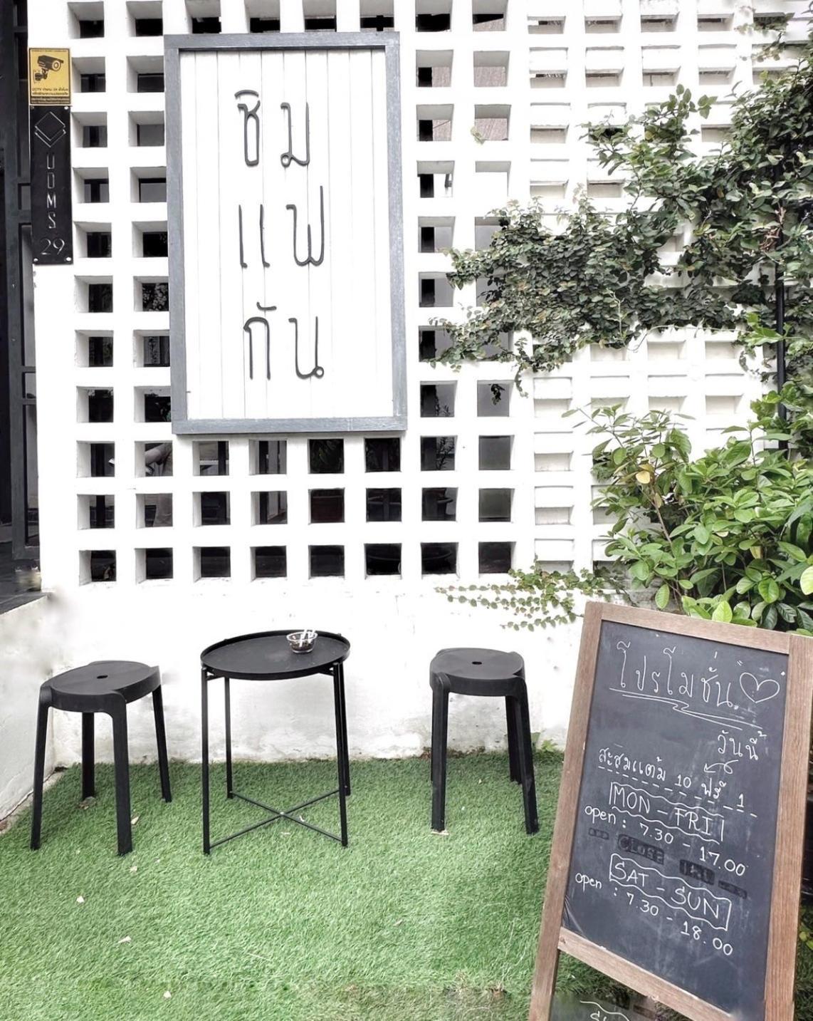 Udms On Nut 10 - Bangkok'S Charm 40 Sqm Hotel Ngoại thất bức ảnh